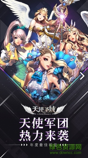 天使圣域