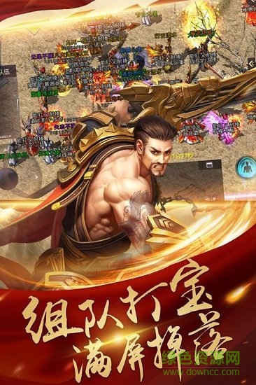 沙城崛起