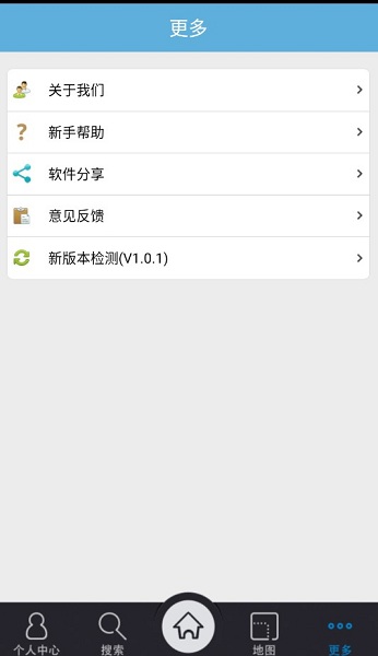 智慧通辽
