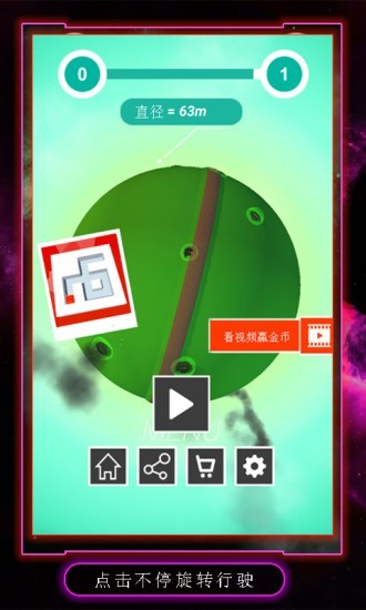 过河转桥 过河转桥