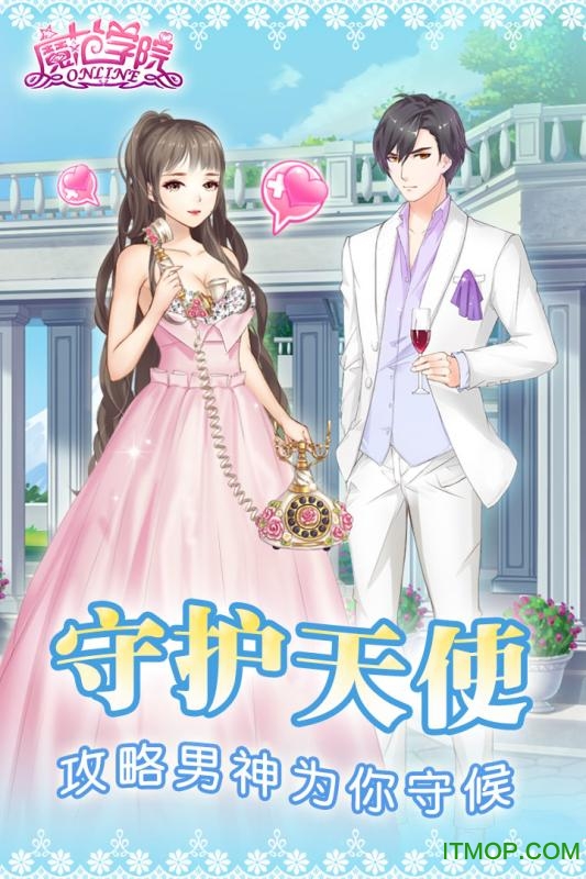 范冰冰魔范学院 范冰冰魔范学院
