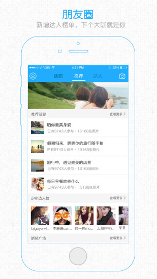 阿拉宁波网