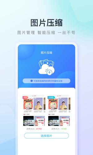 百度手机助手 百度手机助手