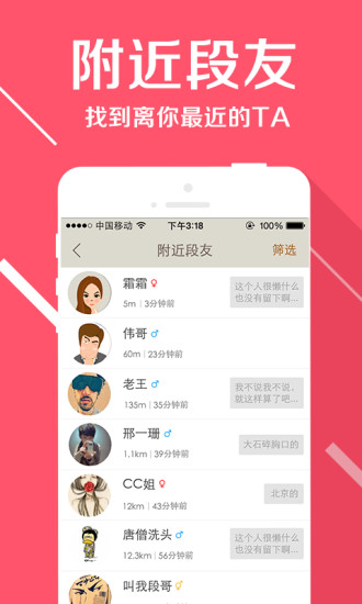 内涵段子 内涵段子