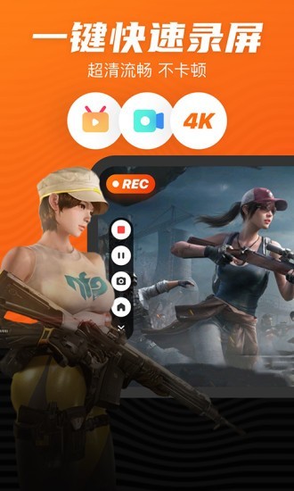 Screen Recorder