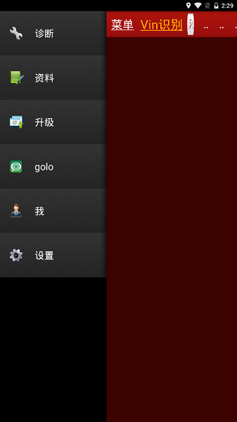 元征x431 pro3s