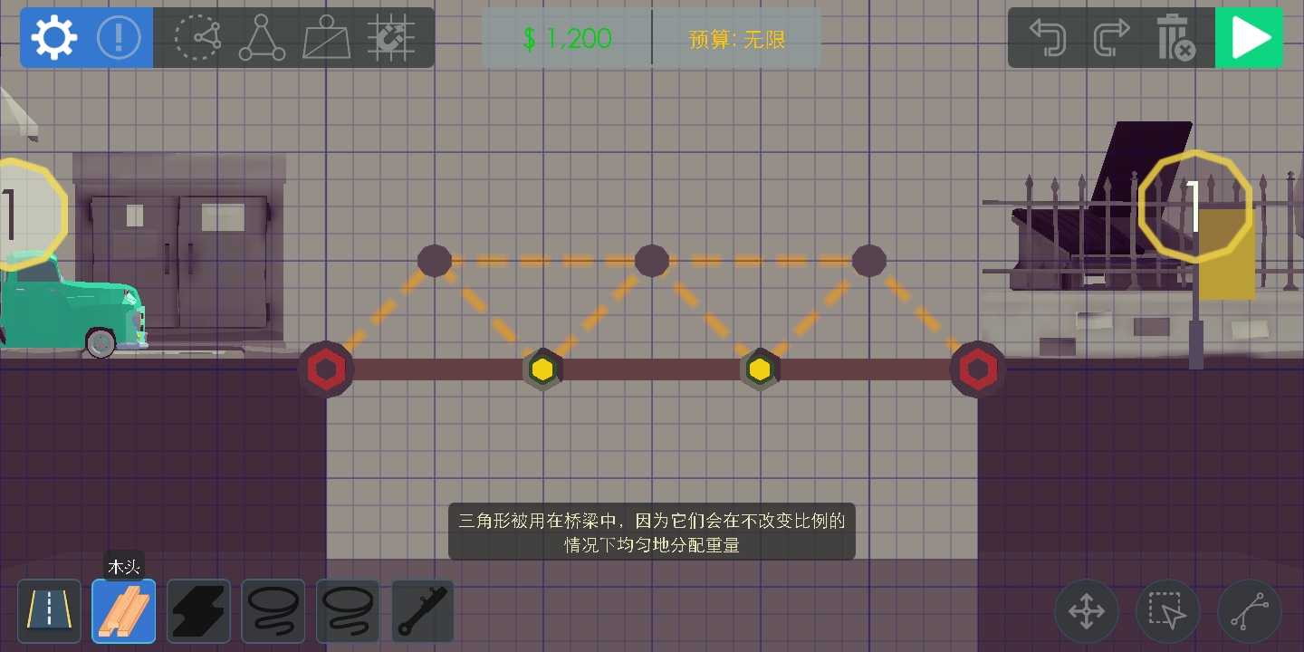 建桥模拟器 破解版