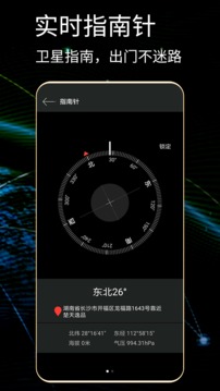 GPS测试