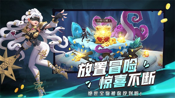 塔塔英雄手机版