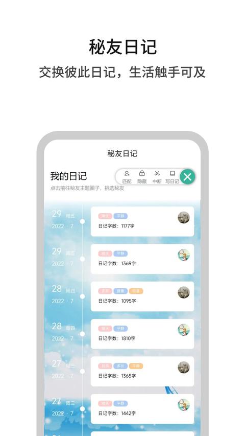 白丁友记 白丁友记