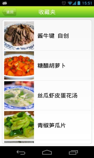 美味家常菜 美味家常菜