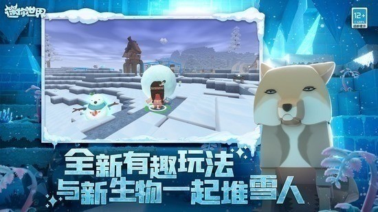 迷你世界老版本0.1