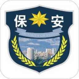安徽警保通