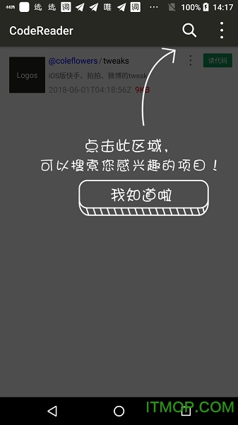 CodeReader代码阅读器 CodeReader代码阅读器