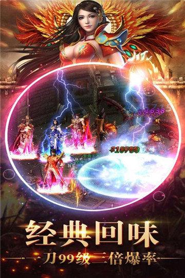 异火传奇之赤血屠龙 异火传奇之赤血屠龙