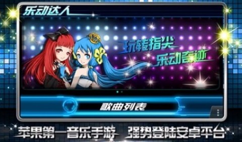 乐动达人 乐动达人
