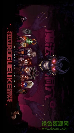 Enchanted Cave 2