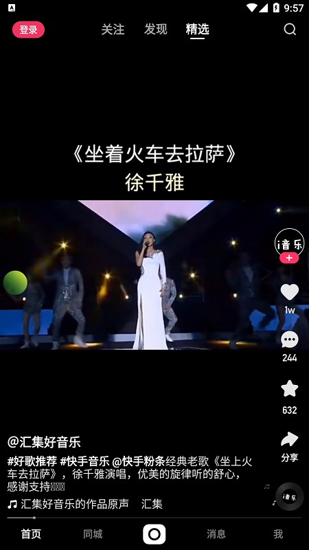 暖阳app