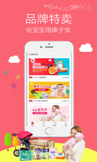 苏宁红孩子 苏宁红孩子