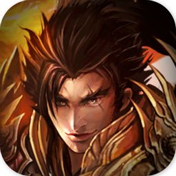 烈焰爆服版