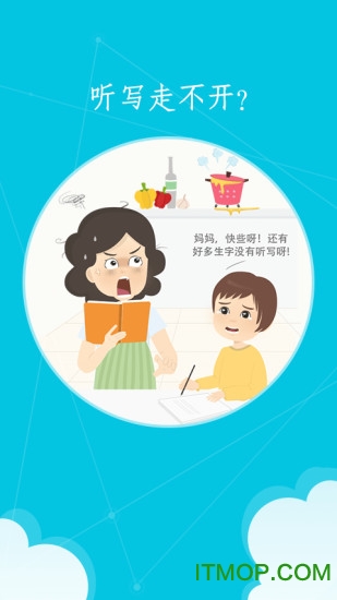 语文100分 语文100分