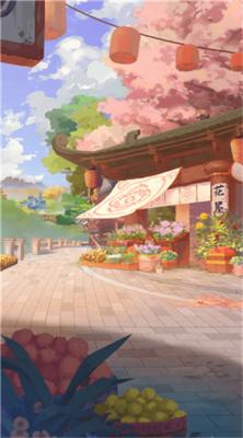 鲜花庄园 鲜花庄园