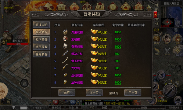 无双修仙