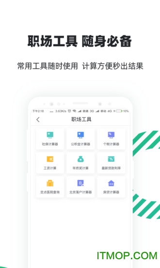 亲亲小保轻简版 亲亲小保轻简版