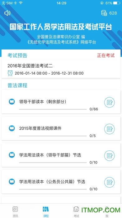 法宣在线HD