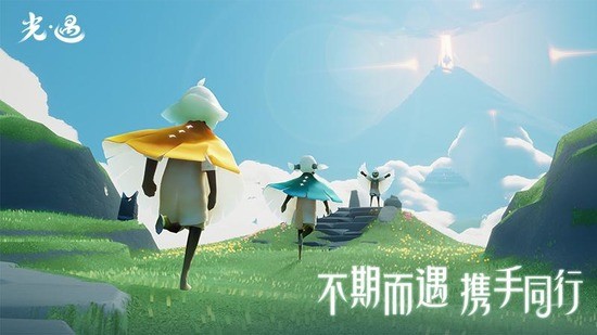 sky光遇安卓下载官方版