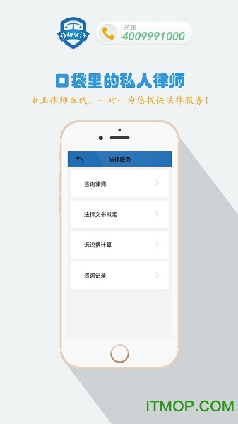 移动公证