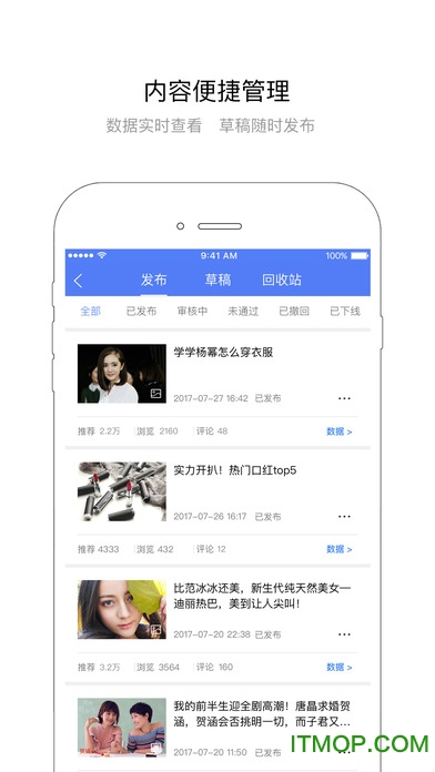 百度百家号手机端ios