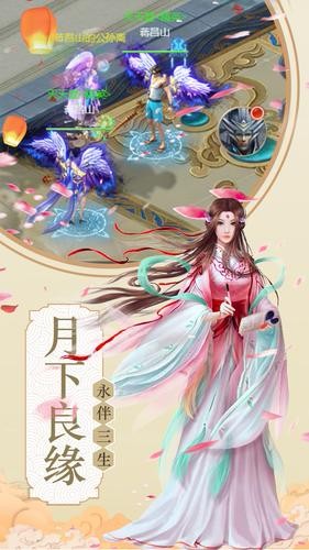仙灵乾坤传