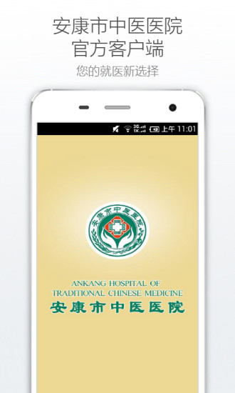三国争锋