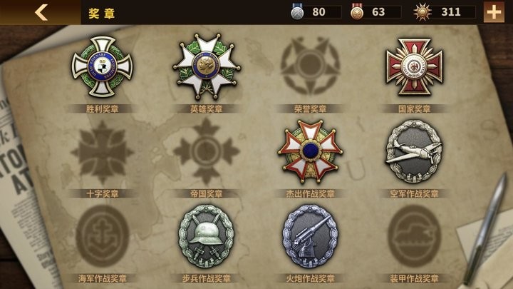 Glory of Generals 3