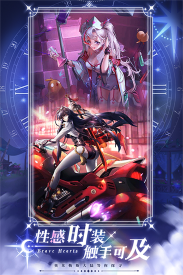 绯石之心官方版 绯石之心官方版