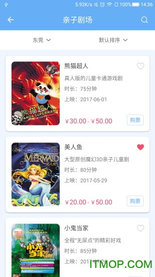 小福象
