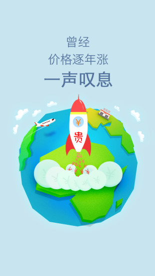呱呱洗车 呱呱洗车