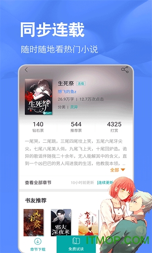 酷阅读