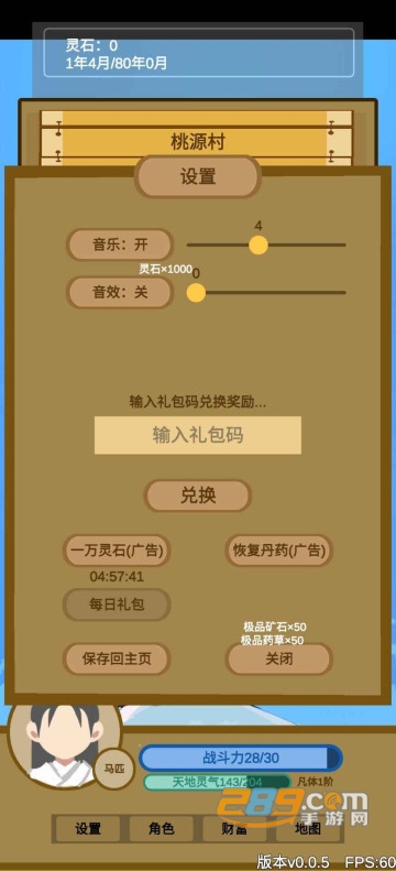 极限自行车越野 极限自行车越野