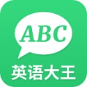 英语简单学
