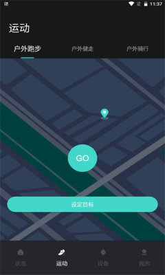 SKG手表V9手机