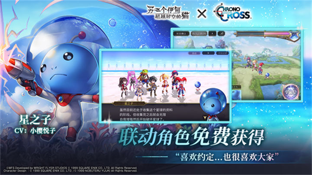 另一个伊甸超越时空的猫国际服