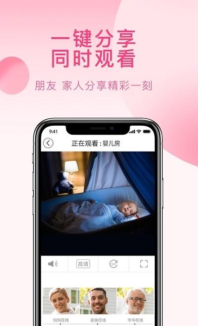 安爸