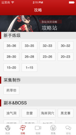 多玩游戏论坛 多玩游戏论坛