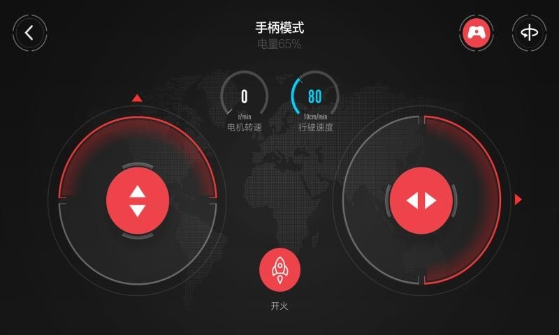 积木机器人HD