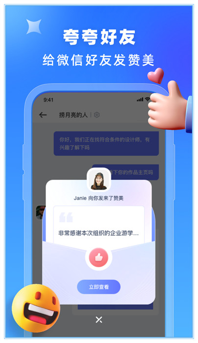 你好我在