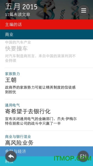 经济学人音频 经济学人音频