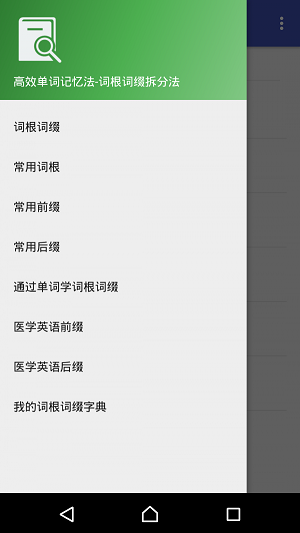 英语实用学习手册 英语实用学习手册