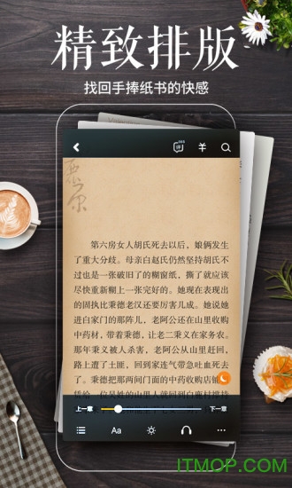 多看阅读 多看阅读